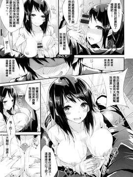 [kakao]純情ラブパンチ_P_087