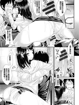 [kakao]純情ラブパンチ_P_089