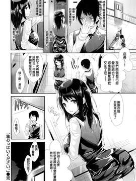 [kakao]純情ラブパンチ_P_096