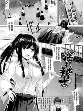 [kakao]純情ラブパンチ_P_097