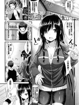 [kakao]純情ラブパンチ_P_098