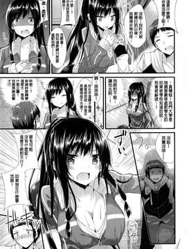 [kakao]純情ラブパンチ_P_099