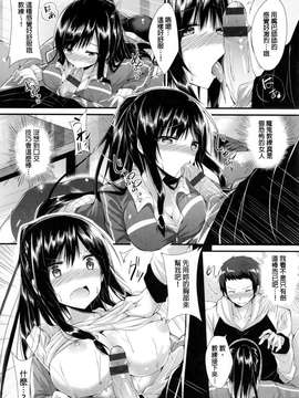 [kakao]純情ラブパンチ_P_102