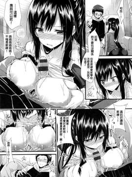 [kakao]純情ラブパンチ_P_103