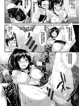 [kakao]純情ラブパンチ_P_106