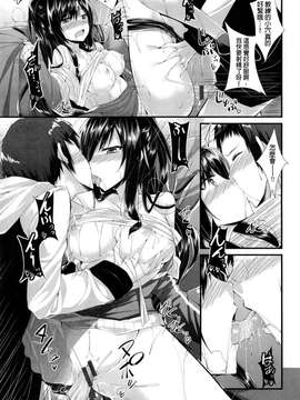 [kakao]純情ラブパンチ_P_107