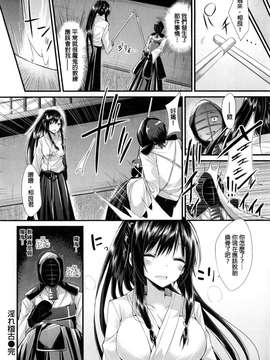 [kakao]純情ラブパンチ_P_112
