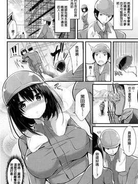 [kakao]純情ラブパンチ_P_116