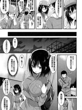 [kakao]純情ラブパンチ_P_117
