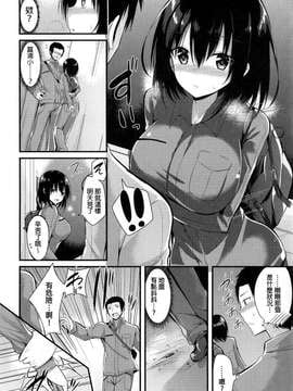[kakao]純情ラブパンチ_P_118
