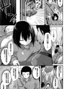 [kakao]純情ラブパンチ_P_119