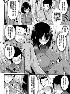 [kakao]純情ラブパンチ_P_120