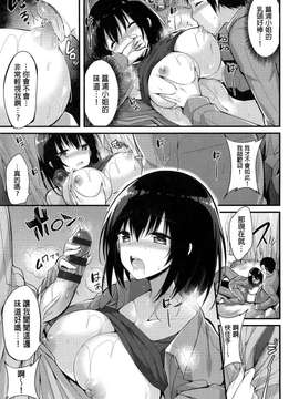[kakao]純情ラブパンチ_P_123