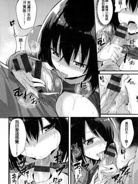 [kakao]純情ラブパンチ_P_124