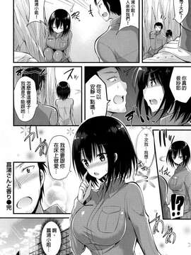 [kakao]純情ラブパンチ_P_130