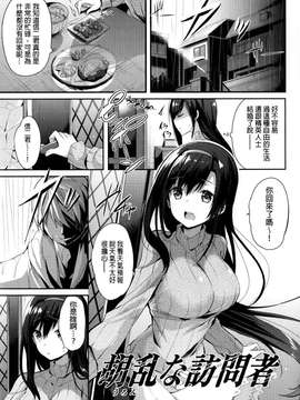 [kakao]純情ラブパンチ_P_131