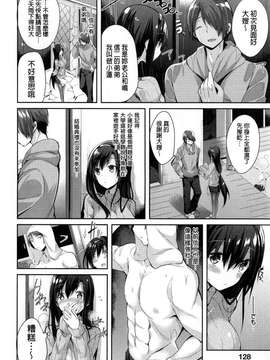 [kakao]純情ラブパンチ_P_132