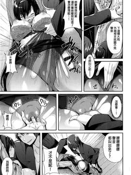 [kakao]純情ラブパンチ_P_135