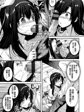 [kakao]純情ラブパンチ_P_139