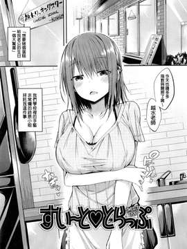 [kakao]純情ラブパンチ_P_149