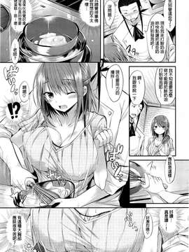 [kakao]純情ラブパンチ_P_151