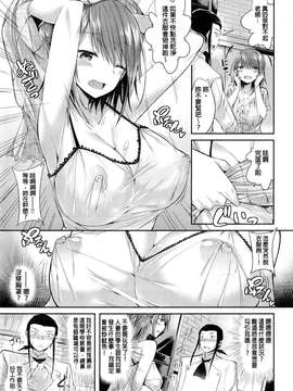 [kakao]純情ラブパンチ_P_153