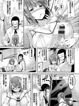 [kakao]純情ラブパンチ_P_157