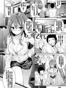 [kakao]純情ラブパンチ_P_168