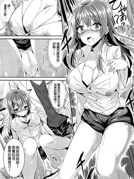 [kakao]純情ラブパンチ_P_171