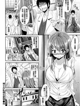 [kakao]純情ラブパンチ_P_182