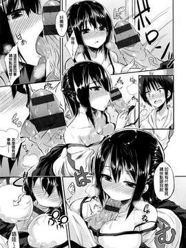 [kakao]純情ラブパンチ_P_183