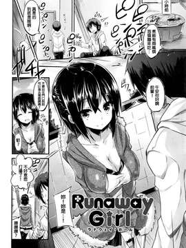 [kakao]純情ラブパンチ_P_184