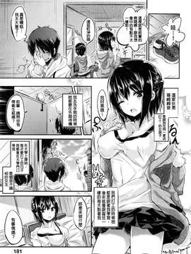 [kakao]純情ラブパンチ_P_185