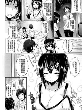 [kakao]純情ラブパンチ_P_186