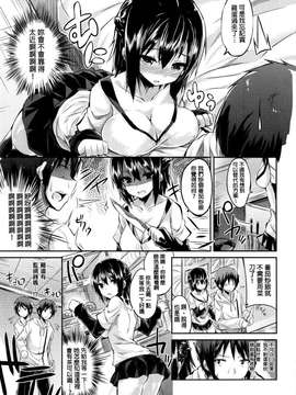 [kakao]純情ラブパンチ_P_187