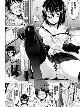 [kakao]純情ラブパンチ_P_188
