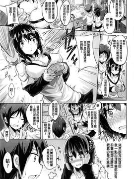 [kakao]純情ラブパンチ_P_189