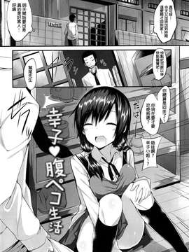 [kakao]純情ラブパンチ_P_199