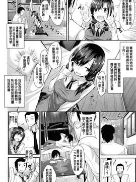 [kakao]純情ラブパンチ_P_200
