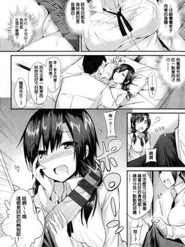 [kakao]純情ラブパンチ_P_204