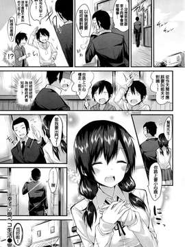 [kakao]純情ラブパンチ_P_216