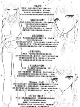 [kakao]純情ラブパンチ_P_218