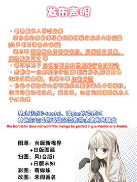[kakao]純情ラブパンチ_P_999