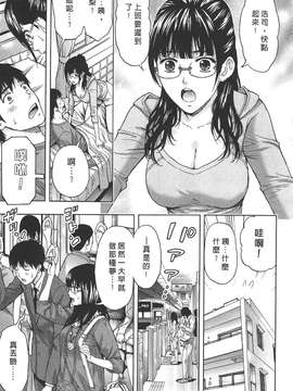 [東タイラ] 柔情姐姐的敏感课程 [中国翻訳]_005