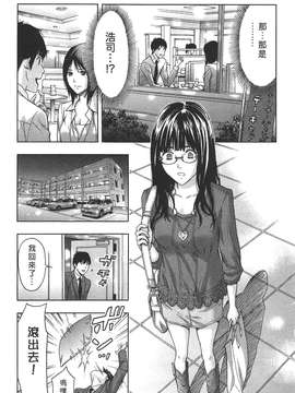 [東タイラ] 柔情姐姐的敏感课程 [中国翻訳]_009