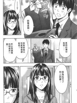 [東タイラ] 柔情姐姐的敏感课程 [中国翻訳]_011