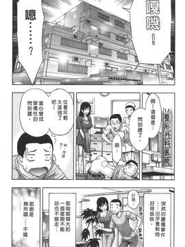 [東タイラ] 柔情姐姐的敏感课程 [中国翻訳]_028