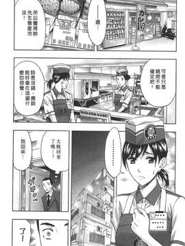 [東タイラ] 柔情姐姐的敏感课程 [中国翻訳]_031