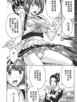 [東タイラ] 柔情姐姐的敏感课程 [中国翻訳]_056