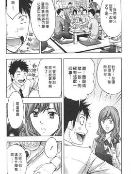 [東タイラ] 柔情姐姐的敏感课程 [中国翻訳]_096